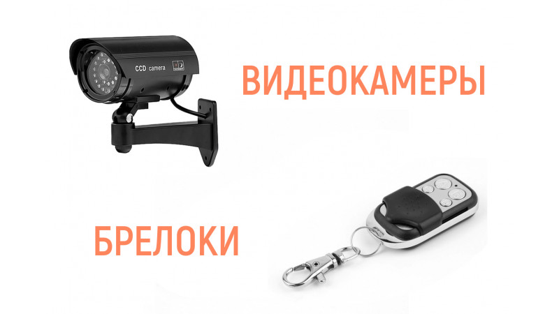 Баннер 1